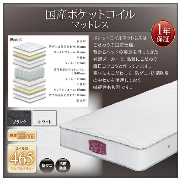 スーパSALE10倍＆4時間限定10％OFF 棚・照明・コンセント付モダンデザイン連結ベッド プレミアム国産ハードポケットコイルマットレス付き ワイドK240(SD×2)