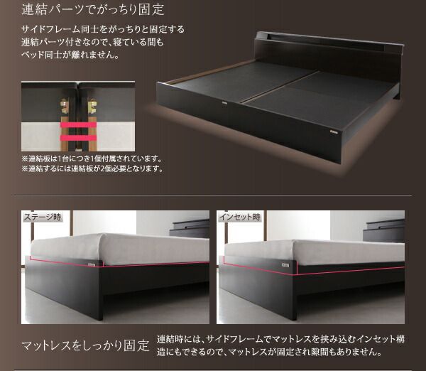 スーパSALE10倍＆4時間限定10％OFF 棚・照明・コンセント付モダンデザイン連結ベッド プレミアム国産ハードポケットコイルマットレス付き ワイドK240(SD×2)