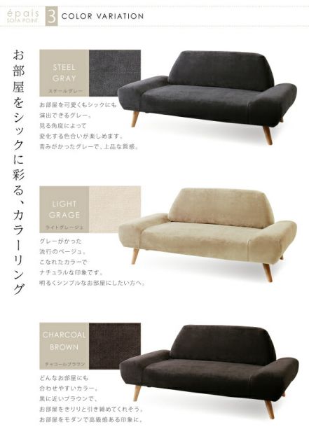 スーパSALE10倍＆4時間限定10％OFF スタンダードソファ デザインソファ カバーリングモダンデザインローソファ ソファ 2P