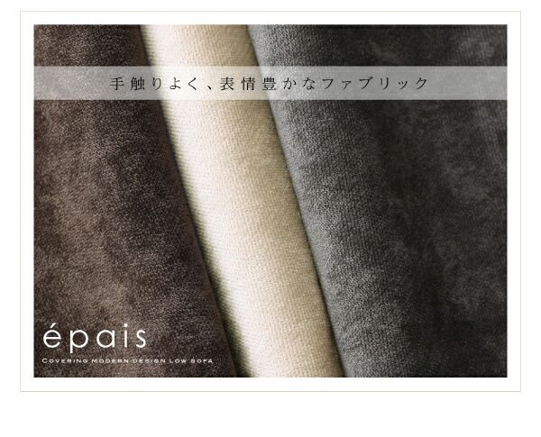 スーパSALE10倍＆4時間限定10％OFF スタンダードソファ デザインソファ カバーリングモダンデザインローソファ ソファ 2P