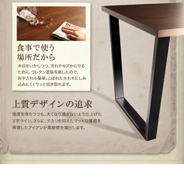 スーパSALE10倍＆4時間限定10％OFF アメリカンヴィンテージ リビングダイニングセット 4人 4点セット(テーブル+ソファ1脚+アームソファ1脚+スツール1脚) 右アーム W120