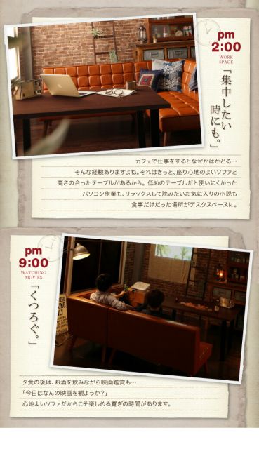スーパSALE10倍＆4時間限定10％OFF アメリカンヴィンテージ リビングダイニングセット 4人 4点セット(テーブル+ソファ1脚+アームソファ1脚+スツール1脚) 右アーム W120