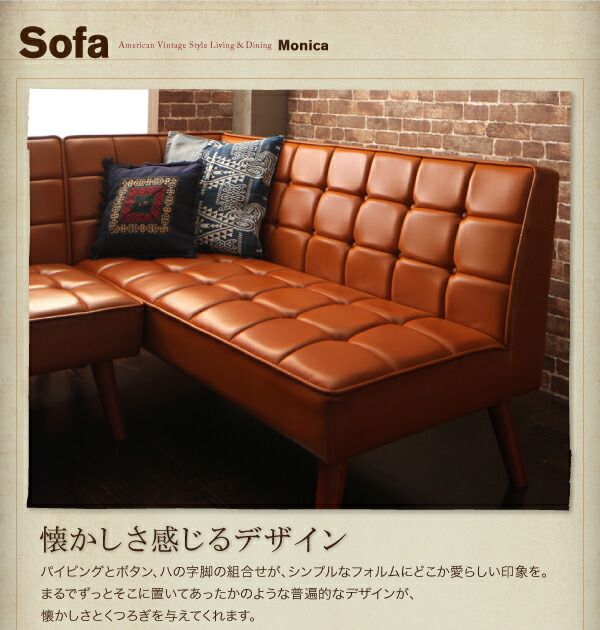スーパSALE10倍＆4時間限定10％OFF アメリカンヴィンテージ リビングダイニングセット 5人 4点セット(テーブル+ソファ1脚+アームソファ1脚+ベンチ1脚) 左アーム W150