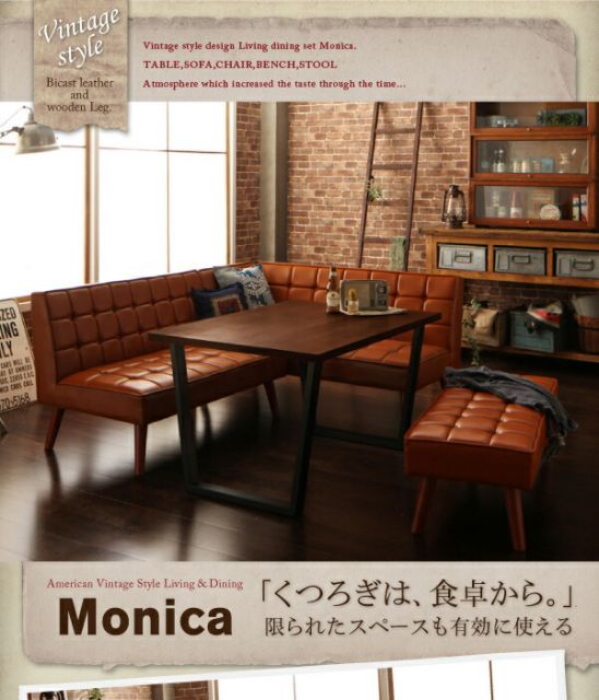 スーパSALE10倍＆4時間限定10％OFF アメリカンヴィンテージ リビングダイニングセット 4人 4点セット(テーブル+ソファ1脚+アームソファ1脚+スツール1脚) 左アーム W120