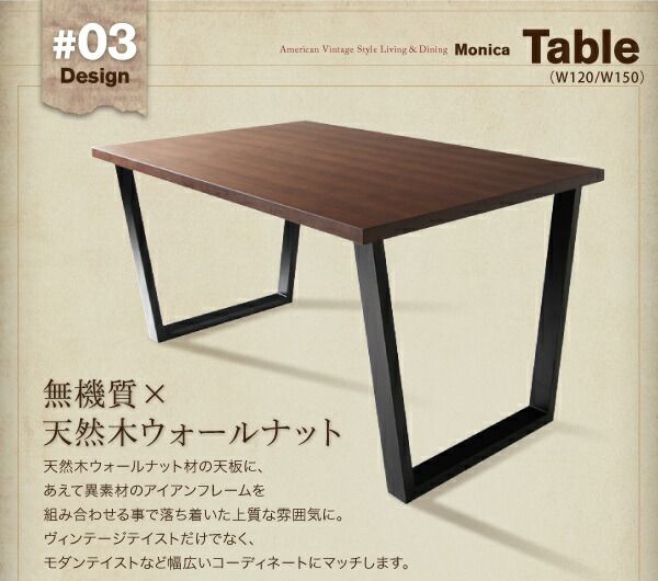 スーパSALE10倍＆4時間限定10％OFF アメリカンヴィンテージ リビングダイニングセット 4人 4点セット(テーブル+ソファ1脚+アームソファ1脚+スツール1脚) 左アーム W120