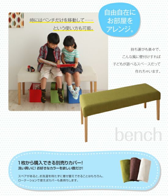 スーパSALE10倍＆4時間限定10％OFF ダイニングチェア おうちの洗濯機でラクラク洗える！ カバーリングダイニングシリーズ ダイニングチェア 2脚組