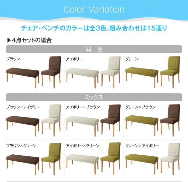 スーパSALE10倍＆4時間限定10％OFF おうちの洗濯機でラクラク洗える！ カバーリングダイニング 4人 5点セット(テーブル+チェア4脚) W150