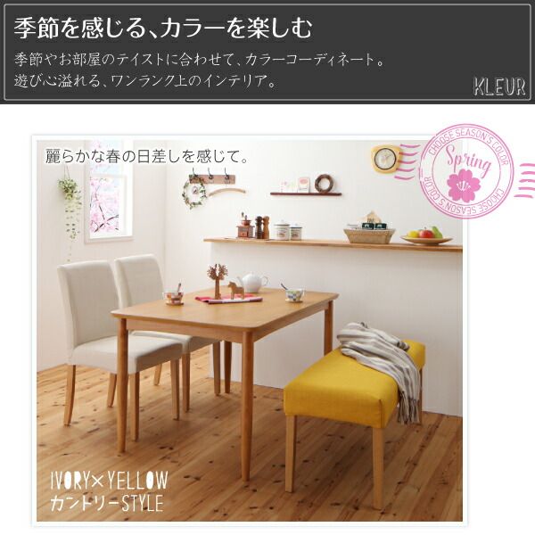 スーパSALE10倍＆4時間限定10％OFF ダイニングテーブル カバーリングダイニングシリーズ ダイニングテーブル単品 W120