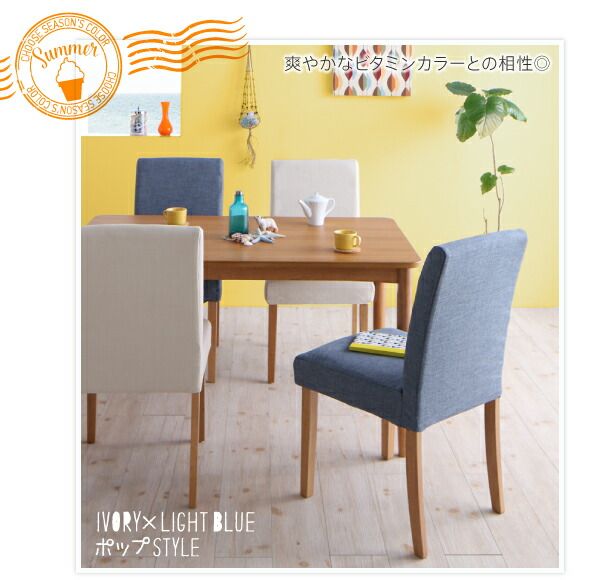 スーパSALE10倍＆4時間限定10％OFF ダイニングテーブル カバーリングダイニングシリーズ ダイニングテーブル単品 W120