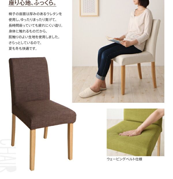 スーパSALE10倍＆4時間限定10％OFF ベンチ 季節によってカラーを変えられる！ カバーリングダイニングシリーズ ベンチ単品 2P
