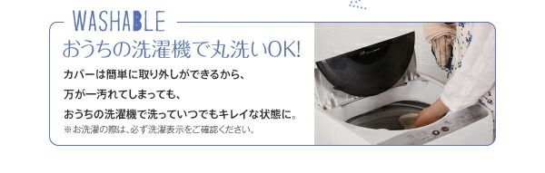 スーパSALE10倍＆4時間限定10％OFF ダイニングチェアカバー 季節によってカラーを変えられる！ カバーリングダイニングシリーズ チェア別売りカバー(1枚)