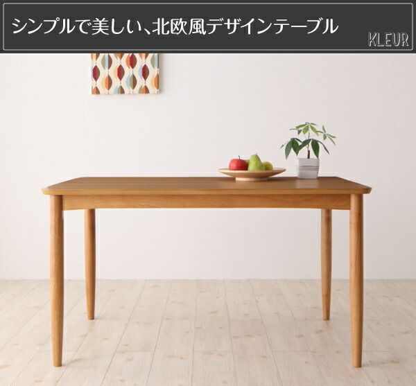 スーパSALE10倍＆4時間限定10％OFF ダイニングチェアカバー 季節によってカラーを変えられる！ カバーリングダイニングシリーズ チェア別売りカバー(1枚)