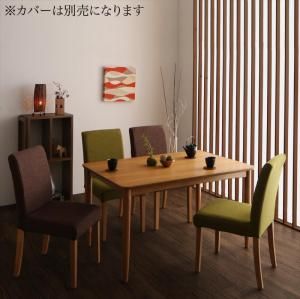 スーパSALE10倍＆4時間限定10％OFF 季節によってカラーを変えられる！ カバーリングダイニング 4人 5点セット(テーブル+チェア4脚) W120