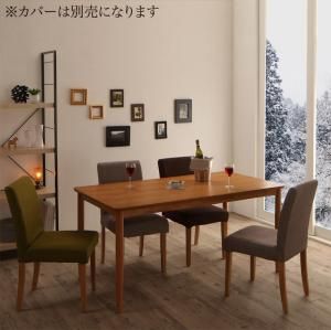 スーパSALE10倍＆4時間限定10％OFF 季節によってカラーを変えられる！ カバーリングダイニング 4人 5点セット(テーブル+チェア4脚) W150