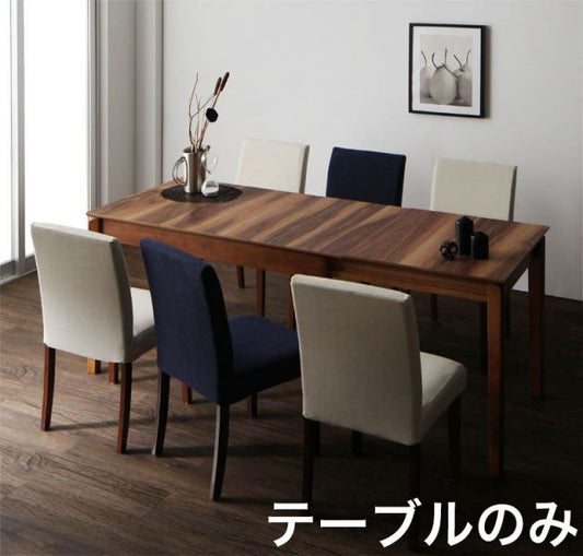 スーパSALE10倍＆4時間限定10％OFF ダイニングテーブル 6人掛け 伸縮 エクステンション 伸縮テーブル モダン 6人 天然木 ウォールナット材 高さ72 幅120-180