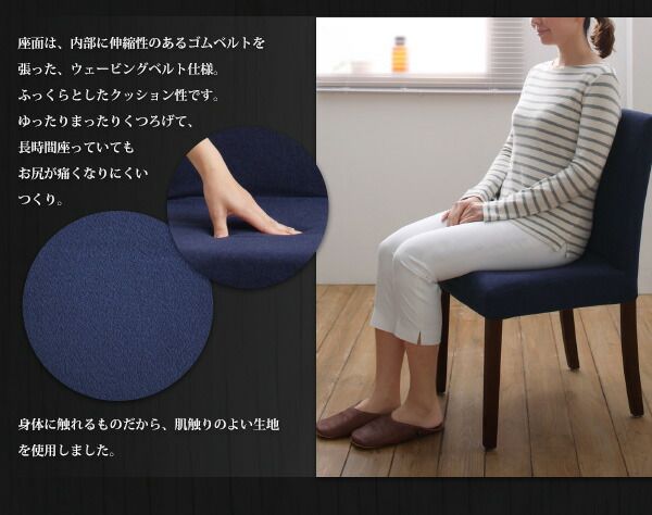 スーパSALE10倍＆4時間限定10％OFF ダイニングチェア 2脚セット ダイニング 椅子 チェア 洗える 洗濯 モダンテイスト カバーリング カバー 清潔 天然木