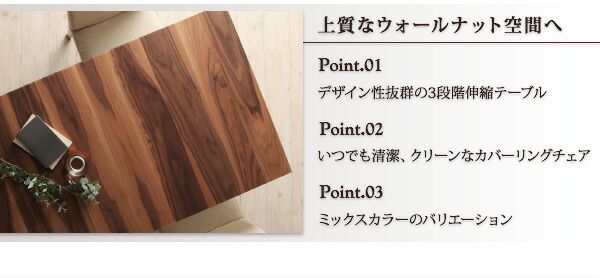 スーパSALE10倍＆4時間限定10％OFF ダイニング ベンチ ベンチチェア 洗える カバーリング モダンテイスト カバー 清潔 洗濯 天然木 二人掛け