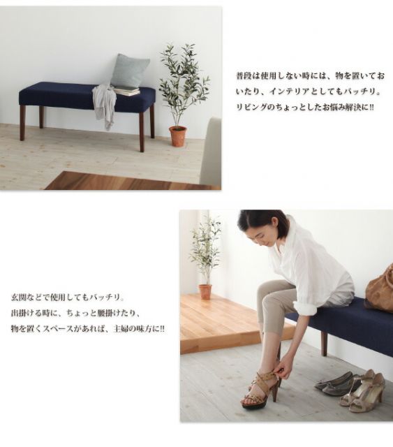 スーパSALE10倍＆4時間限定10％OFF ダイニング ベンチ ベンチチェア 洗える カバーリング モダンテイスト カバー 清潔 洗濯 天然木 二人掛け
