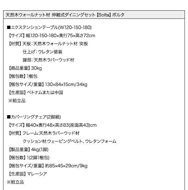 スーパSALE10倍＆4時間限定10％OFF ダイニング ベンチ ベンチチェア 洗える カバーリング モダンテイスト カバー 清潔 洗濯 天然木 二人掛け