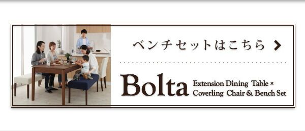 スーパSALE10倍＆4時間限定10％OFF ダイニングセット 4人 ダイニングテーブル 伸縮 伸縮テーブル カバーリング カバー モダンテイスト 5点セット(テーブル+チェア4脚) 幅120-180