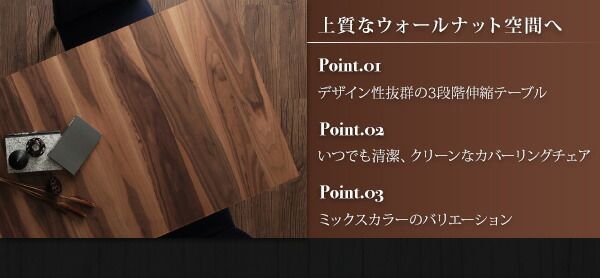 スーパSALE10倍＆4時間限定10％OFF ダイニングセット 4人 ダイニングテーブル 伸縮 伸縮テーブル カバーリング カバー モダンテイスト 5点セット(テーブル+チェア4脚) 幅120-180