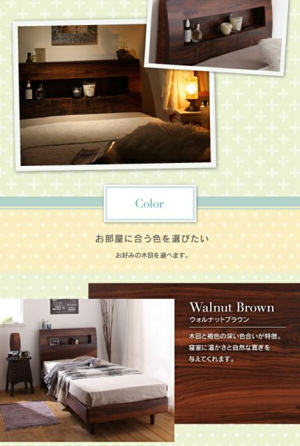 棚・コンセント付きデザインすのこベッド スタンダードボンネルコイルマットレス付き シングル