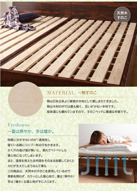棚・コンセント付きデザインすのこベッド スタンダードボンネルコイルマットレス付き シングル