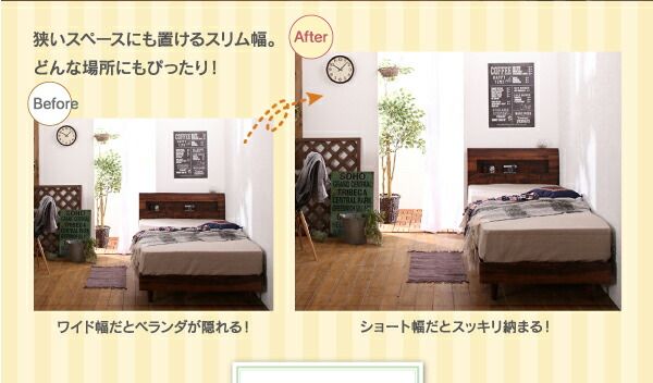 棚・コンセント付きデザインすのこベッド スタンダードボンネルコイルマットレス付き シングル