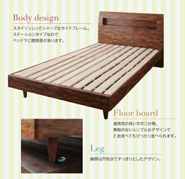 棚・コンセント付きデザインすのこベッド スタンダードボンネルコイルマットレス付き シングル