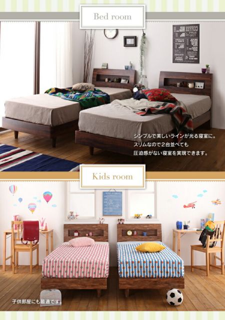 棚・コンセント付きデザインすのこベッド スタンダードボンネルコイルマットレス付き シングル