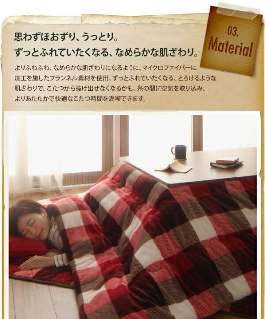 スーパSALE10倍＆4時間限定10％OFF こたつ布団セット チェック柄はっ水こたつ布団 掛布団&敷布団2点セット 4尺長方形(80×120cm)天板対応