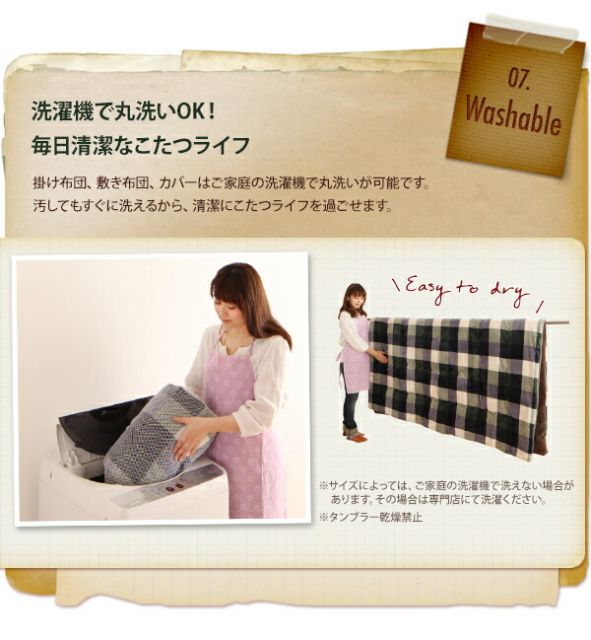 スーパSALE10倍＆4時間限定10％OFF こたつ こたつ布団 おしゃれ チェック柄はっ水こたつ布団 こたつ用掛け布団単品 4尺長方形(80×120cm)天板対応