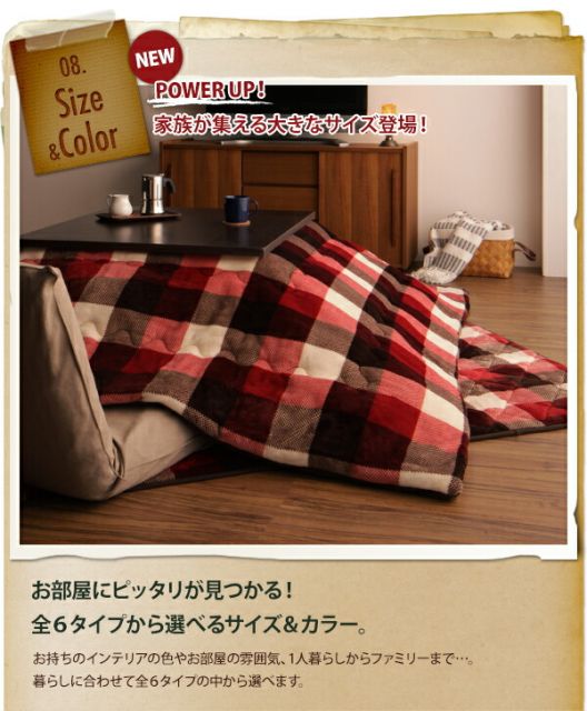 スーパSALE10倍＆4時間限定10％OFF こたつ こたつ布団 おしゃれ チェック柄はっ水こたつ布団 こたつ用掛け布団単品 4尺長方形(80×120cm)天板対応