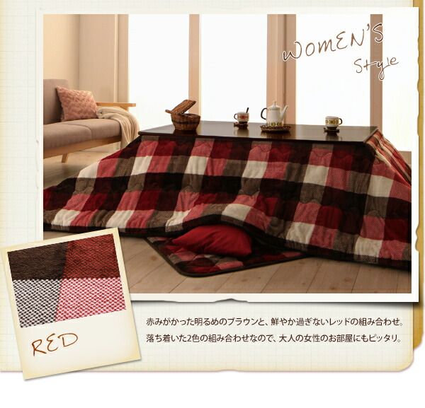 スーパSALE10倍＆4時間限定10％OFF こたつ こたつ布団 おしゃれ チェック柄はっ水こたつ布団 こたつ用掛け布団単品 4尺長方形(80×120cm)天板対応