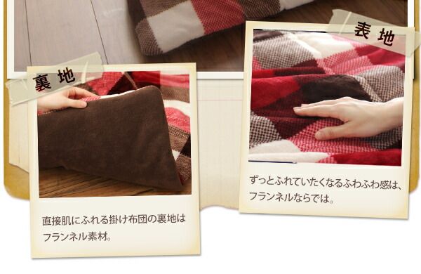 スーパSALE10倍＆4時間限定10％OFF こたつ こたつ布団 おしゃれ チェック柄はっ水こたつ布団 こたつ用掛け布団単品 4尺長方形(80×120cm)天板対応