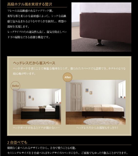スーパSALE10倍＆4時間限定10％OFF ダブルクッションベッド 日本製 ホテル仕様デザインダブルクッションベッド ベッドフレームのみ セミダブル