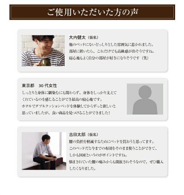 スーパSALE10倍＆4時間限定10％OFF ホテル仕様デザインダブルクッションベッド 超体圧分散国産ポケットコイルマットレス セミダブル