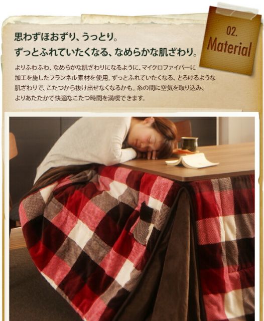 スーパSALE10倍＆4時間限定10％OFF こたつ用掛け布団 こたつ用敷き布団 チェック柄はっ水ダイニングこたつ掛け布団 正方形(90×90cm)
