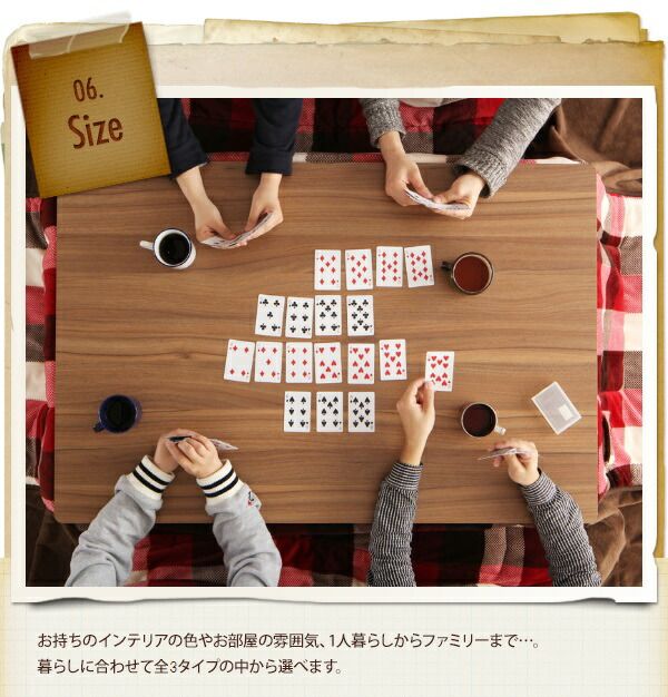 スーパSALE10倍＆4時間限定10％OFF こたつ用掛け布団 こたつ用敷き布団 チェック柄はっ水ダイニングこたつ掛け布団 5尺長方形(90×150cm)