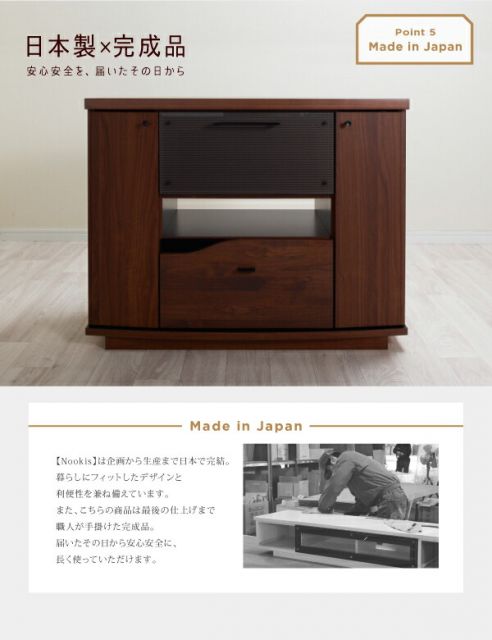 スーパSALE10倍＆4時間限定10％OFF リビング収納 チェスト キャビネット タンス テレビ台 天然木アルダー材 ミドルタイプコーナーテレビボード