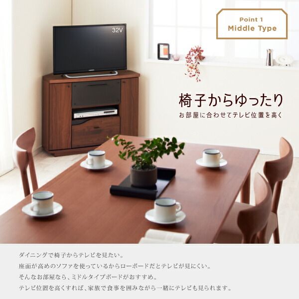スーパSALE10倍＆4時間限定10％OFF リビング収納 チェスト キャビネット タンス テレビ台 天然木アルダー材 ミドルタイプコーナーテレビボード