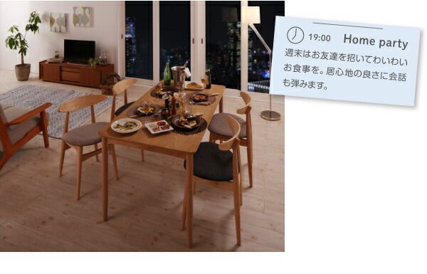 スーパSALE10倍＆4時間限定10％OFF ダイニングテーブル ダイニング 天然木オーク材 北欧デザインダイニングシリーズ ダイニングテーブル単品 W150
