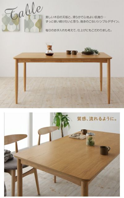 スーパSALE10倍＆4時間限定10％OFF ダイニングテーブル ダイニング 天然木オーク材 北欧デザインダイニングシリーズ ダイニングテーブル単品 W150