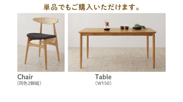 スーパSALE10倍＆4時間限定10％OFF ダイニングセット（テーブル&チェア） 天然木オーク材 北欧デザイン ダイニングセット 4人 5点セット(テーブル+チェア4脚) W150