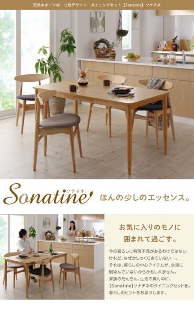 スーパSALE10倍＆4時間限定10％OFF ダイニングセット（テーブル&チェア） 天然木オーク材 北欧デザイン ダイニングセット 4人 5点セット(テーブル+チェア4脚) W150