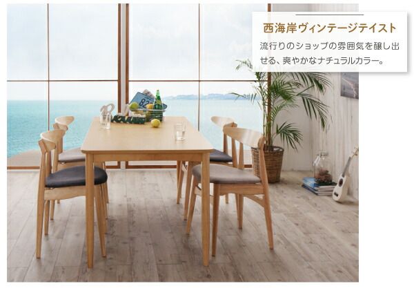スーパSALE10倍＆4時間限定10％OFF ダイニングセット（テーブル&チェア） 天然木オーク材 北欧デザイン ダイニングセット 4人 5点セット(テーブル+チェア4脚) W150