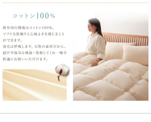 スーパSALE10倍＆4時間限定10％OFF MITAS寝具SELECT 羽毛布団 国内洗浄羽毛 スペイン産ホワイトダックダウン93%ロイヤルゴールドラベル 羽毛布団10点セット ベッドタイプ キング10点セット