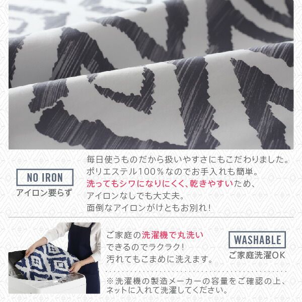 スーパSALE10倍＆4時間限定10％OFF こたつ布団セット お得なセットが選べるザブザブ洗える幾何柄カバー＆防ダニこたつ布団 掛布団&敷布団2点セット(カバーは別売) 5尺長方形(90×150cm)天板対応