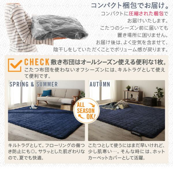 スーパSALE10倍＆4時間限定10％OFF こたつ布団セット お得なセットが選べるザブザブ洗える幾何柄カバー＆防ダニこたつ布団 掛布団&敷布団2点セット(カバーは別売) 5尺長方形(90×150cm)天板対応