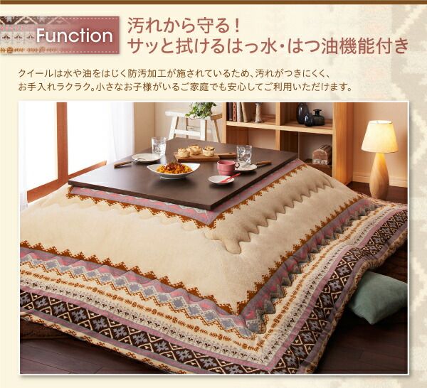 スーパSALE10倍＆4時間限定10％OFF こたつ こたつ布団 おしゃれ はっ水・はつ油機能付きオシャレ柄こたつ布団 こたつ用掛け布団単品 4尺長方形(80×120cm)天板対応